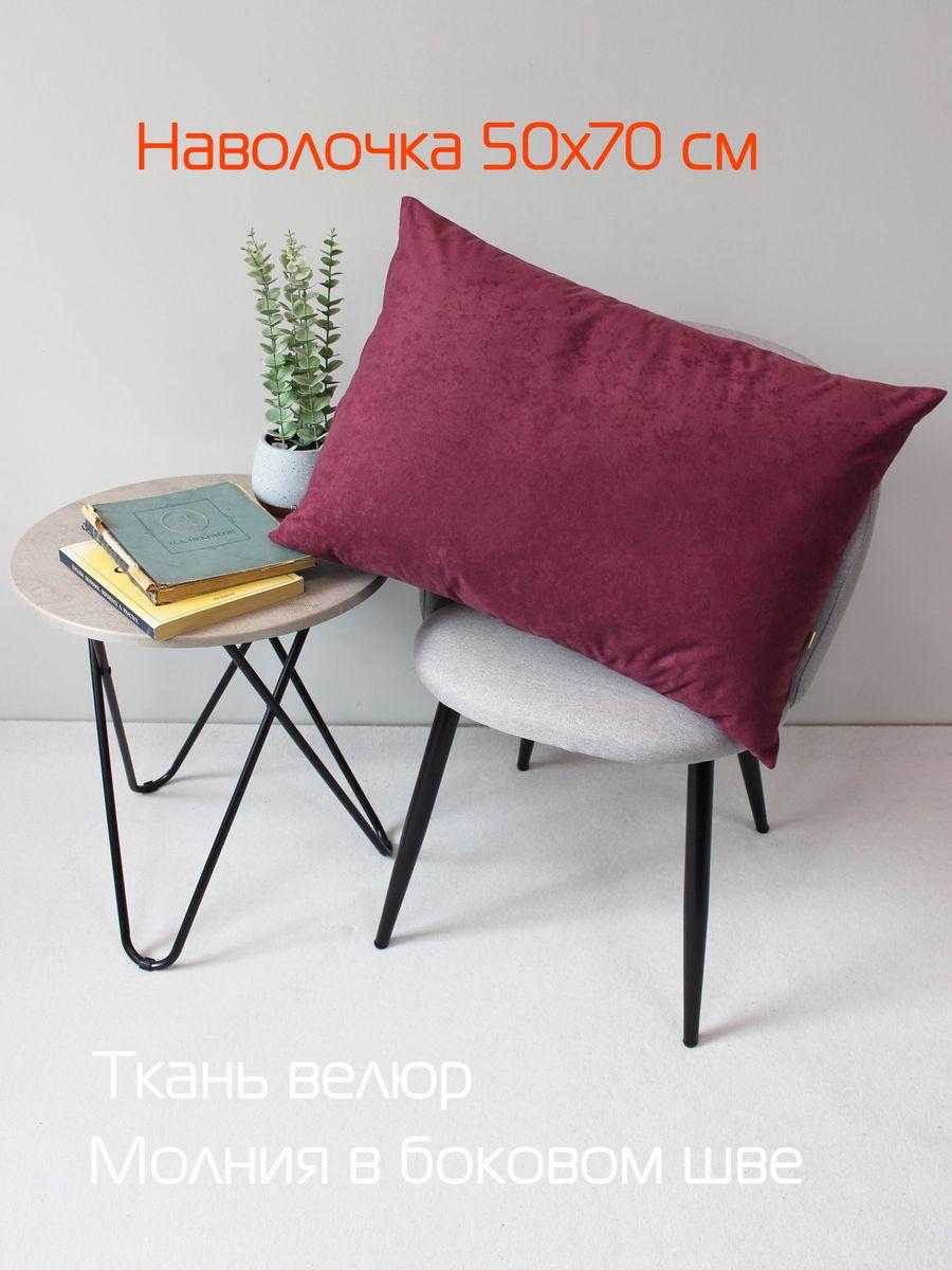 Наволочка декоративная VELOURS. 50x70. Каталог Матекс Наволочка декоративная VELOURS. 50x70. Каталог Матекс