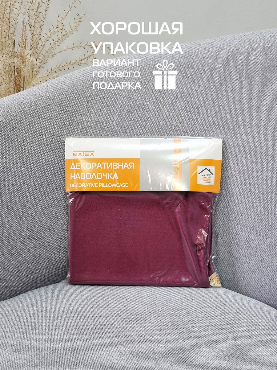 Наволочка декоративная VELOURS. 50x70. Каталог Матекс Наволочка декоративная VELOURS. 50x70. Каталог Матекс