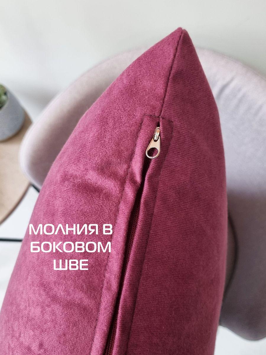 Наволочка декоративная VELOURS. 50x70. Каталог Матекс Наволочка декоративная VELOURS. 50x70. Каталог Матекс