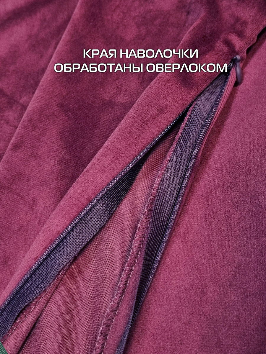 Наволочка декоративная VELOURS. 50x70. Каталог Матекс Наволочка декоративная VELOURS. 50x70. Каталог Матекс