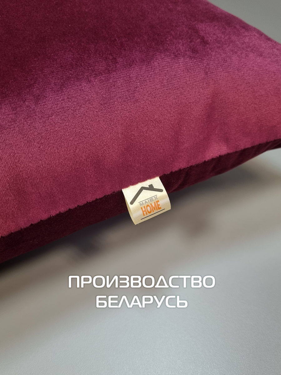 Наволочка декоративная VELOURS. 50x70. Каталог Матекс Наволочка декоративная VELOURS. 50x70. Каталог Матекс