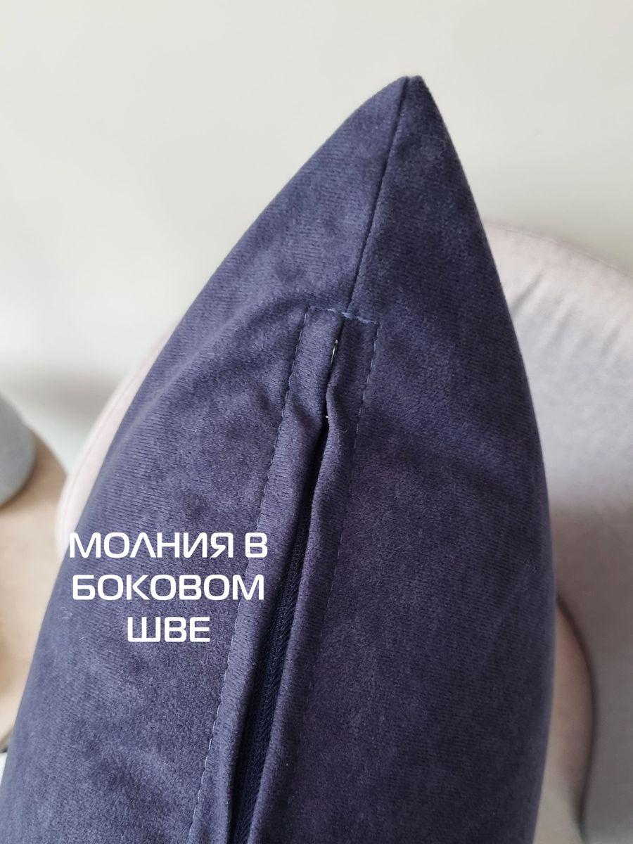 Наволочка декоративная VELOURS. 50x70. Каталог Матекс Наволочка декоративная VELOURS. 50x70. Каталог Матекс