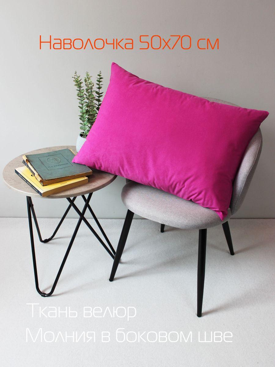 Наволочка декоративная VELOURS. 50x70. Каталог Матекс Наволочка декоративная VELOURS. 50x70. Каталог Матекс