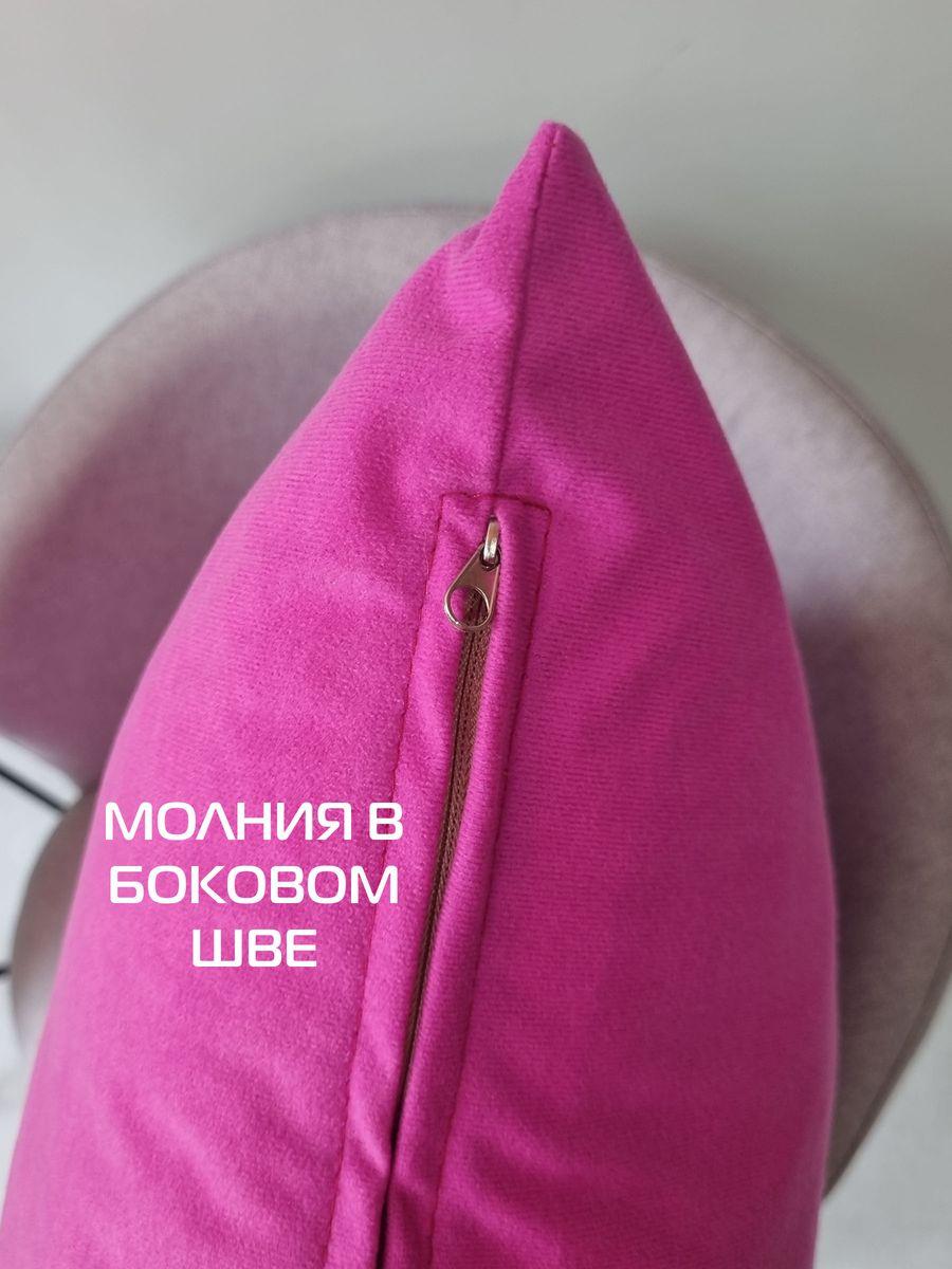 Наволочка декоративная VELOURS. 50x70. Каталог Матекс Наволочка декоративная VELOURS. 50x70. Каталог Матекс