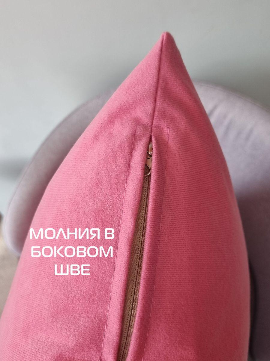 Наволочка декоративная VELOURS. 50x70. Каталог Матекс Наволочка декоративная VELOURS. 50x70. Каталог Матекс