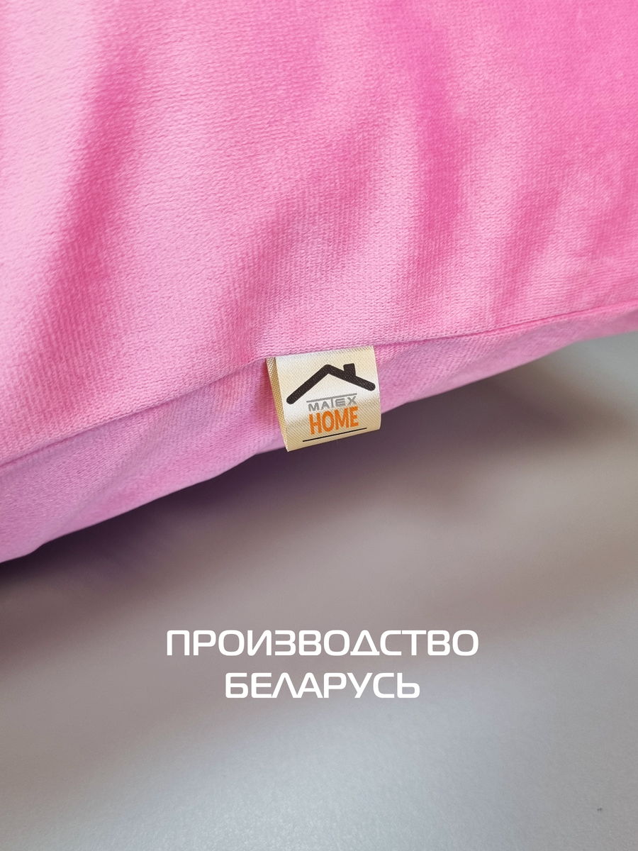 Наволочка декоративная VELOURS.  50x70. Каталог Матекс