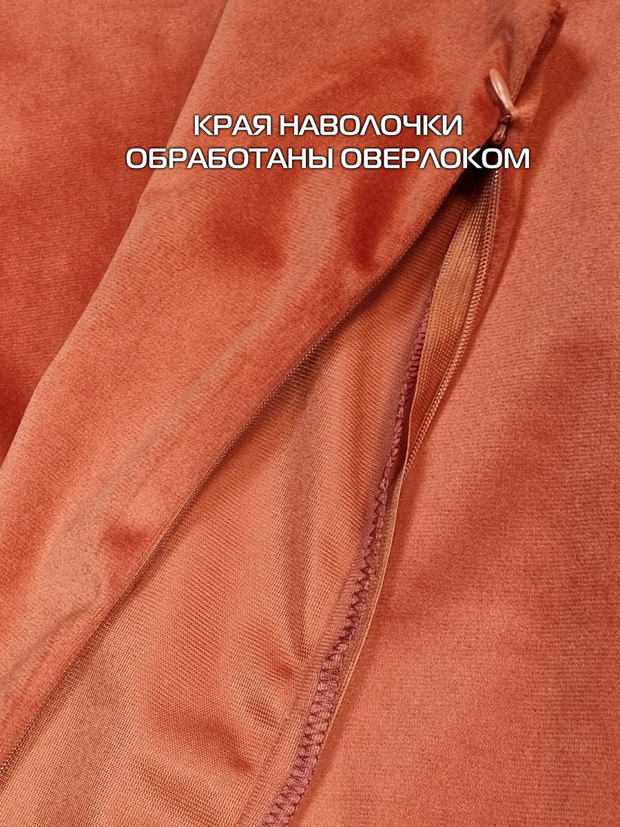 Наволочка декоративная VELOURS. 50x70. Каталог Матекс Наволочка декоративная VELOURS. 50x70. Каталог Матекс
