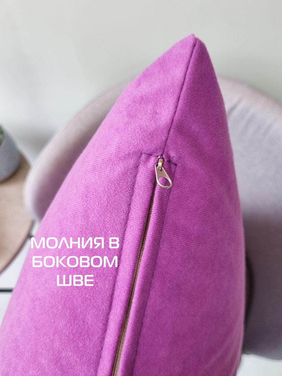 Наволочка декоративная VELOURS. 50x70. Каталог Матекс Наволочка декоративная VELOURS. 50x70. Каталог Матекс