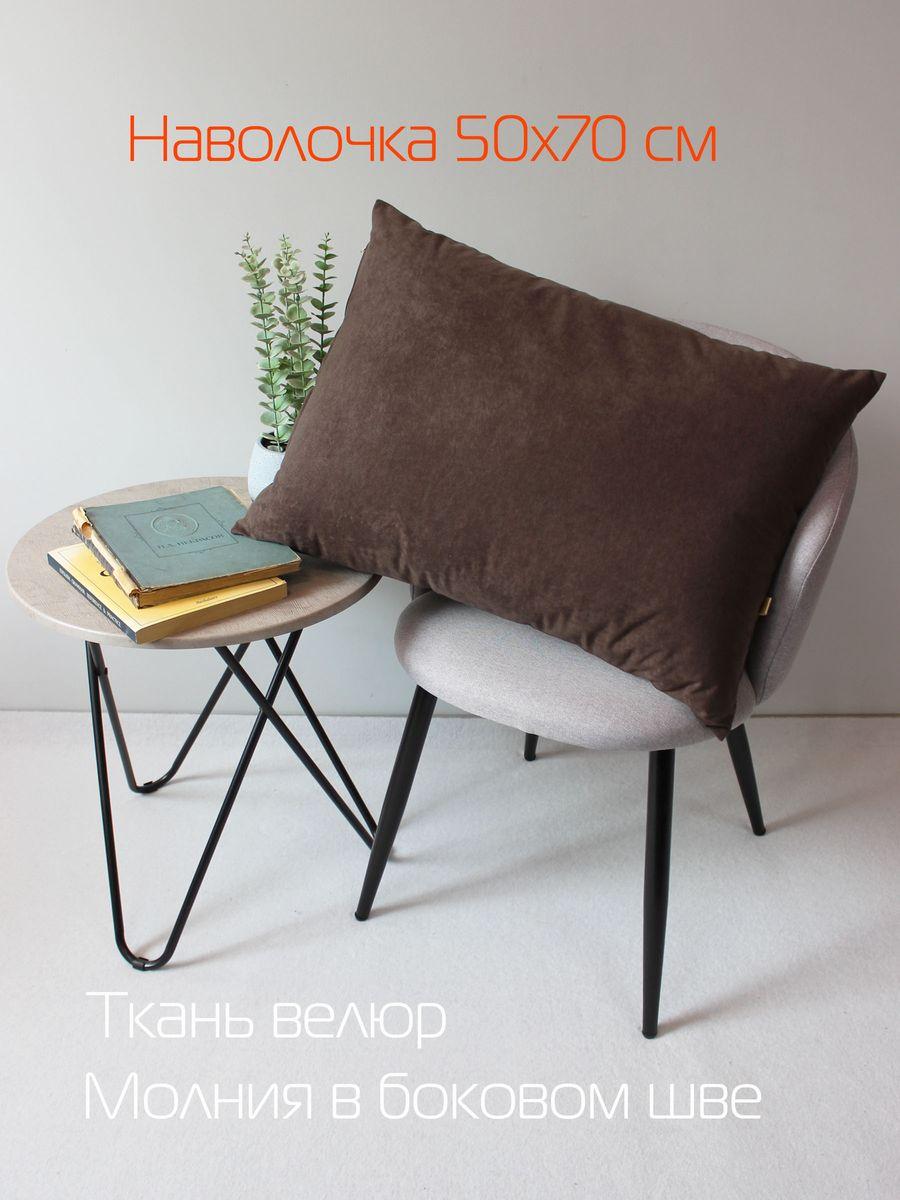 Наволочка декоративная VELOURS. 50x70. Каталог Матекс Наволочка декоративная VELOURS. 50x70. Каталог Матекс