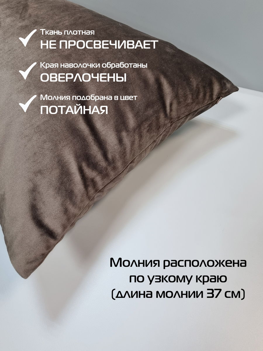 Наволочка декоративная VELOURS. 50x70. Каталог Матекс Наволочка декоративная VELOURS. 50x70. Каталог Матекс