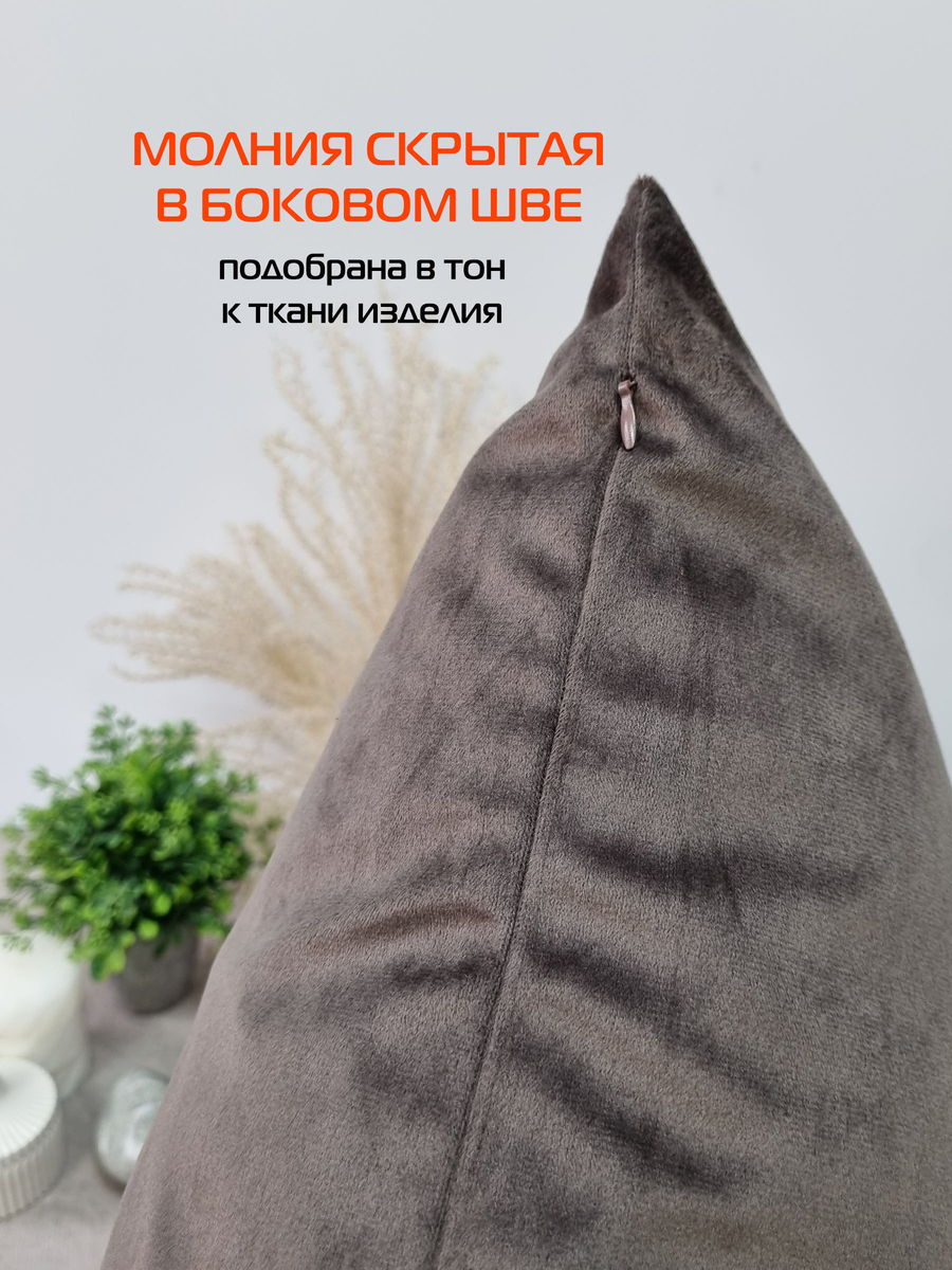 Наволочка декоративная VELOURS. 50x70. Каталог Матекс Наволочка декоративная VELOURS. 50x70. Каталог Матекс
