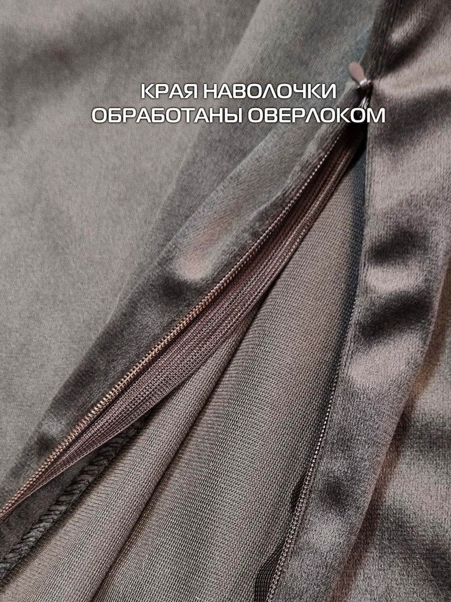 Наволочка декоративная VELOURS. 50x70. Каталог Матекс Наволочка декоративная VELOURS. 50x70. Каталог Матекс