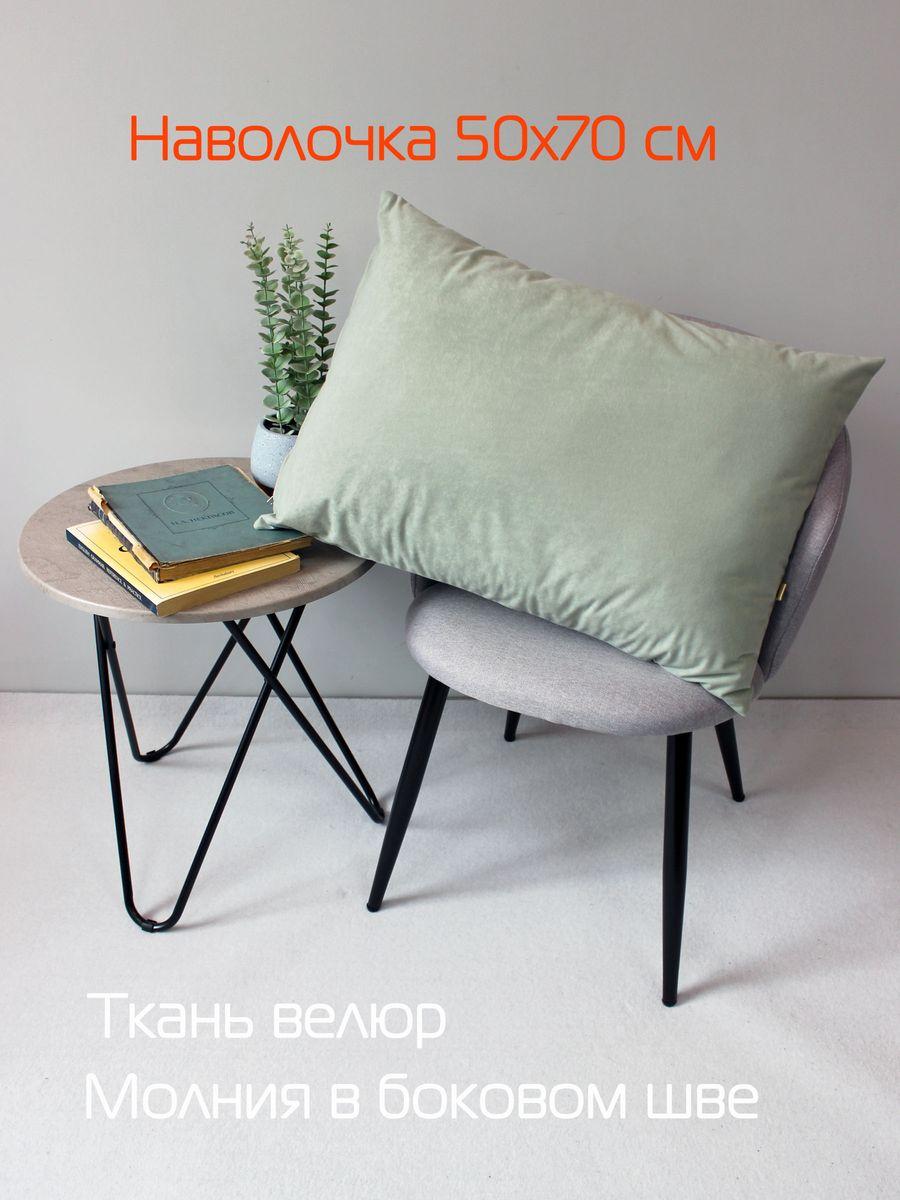 Наволочка декоративная VELOURS. 50x70. Каталог Матекс Наволочка декоративная VELOURS. 50x70. Каталог Матекс