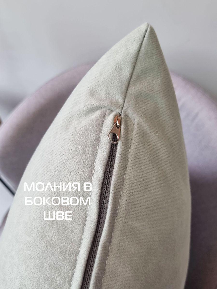 Наволочка декоративная VELOURS. 50x70. Каталог Матекс Наволочка декоративная VELOURS. 50x70. Каталог Матекс