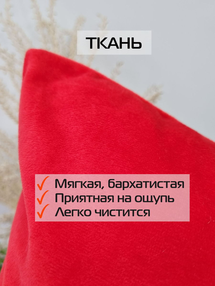 Наволочка декоративная VELOURS. 50x70. Каталог Матекс Наволочка декоративная VELOURS. 50x70. Каталог Матекс