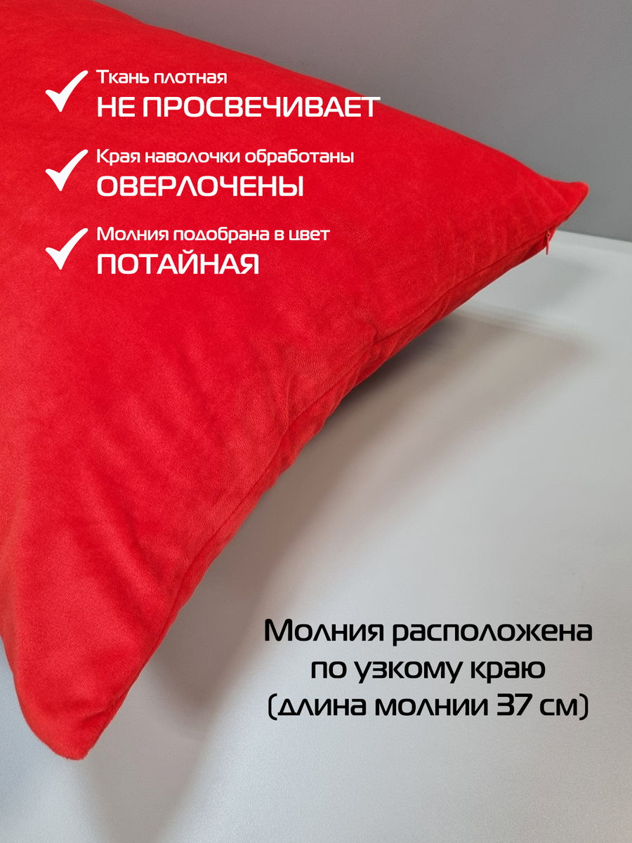 Наволочка декоративная VELOURS. 50x70. Каталог Матекс Наволочка декоративная VELOURS. 50x70. Каталог Матекс