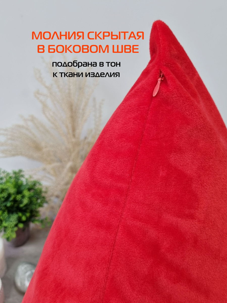 Наволочка декоративная VELOURS. 50x70. Каталог Матекс Наволочка декоративная VELOURS. 50x70. Каталог Матекс