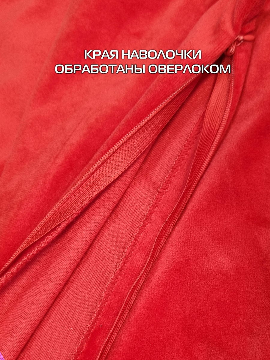 Наволочка декоративная VELOURS. 50x70. Каталог Матекс Наволочка декоративная VELOURS. 50x70. Каталог Матекс