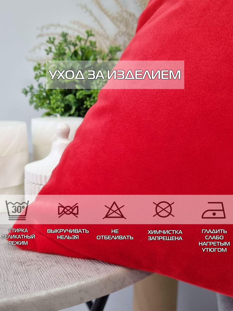 Наволочка декоративная VELOURS. 50x70. Каталог Матекс Наволочка декоративная VELOURS. 50x70. Каталог Матекс