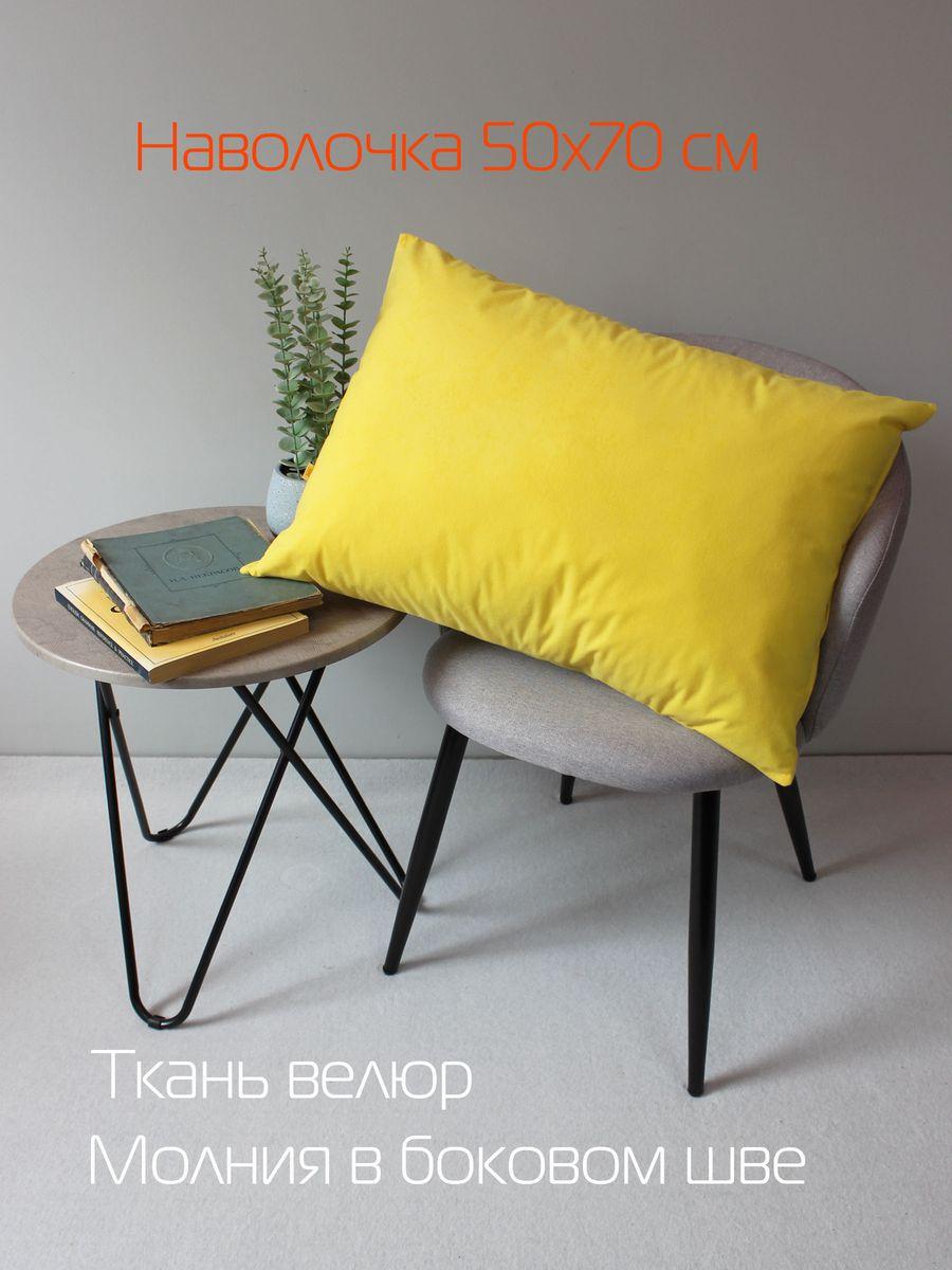 Наволочка декоративная VELOURS. 50x70. Каталог Матекс Наволочка декоративная VELOURS. 50x70. Каталог Матекс