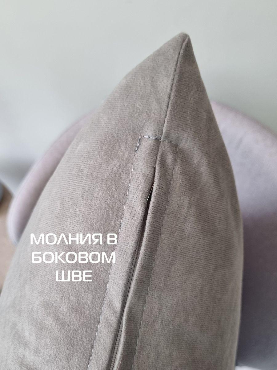 Наволочка декоративная VELOURS.  50x70. Каталог Матекс