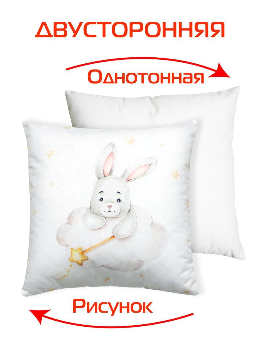 Подушка декоративная LITTLE STAR 33x33 Для дома и офиса