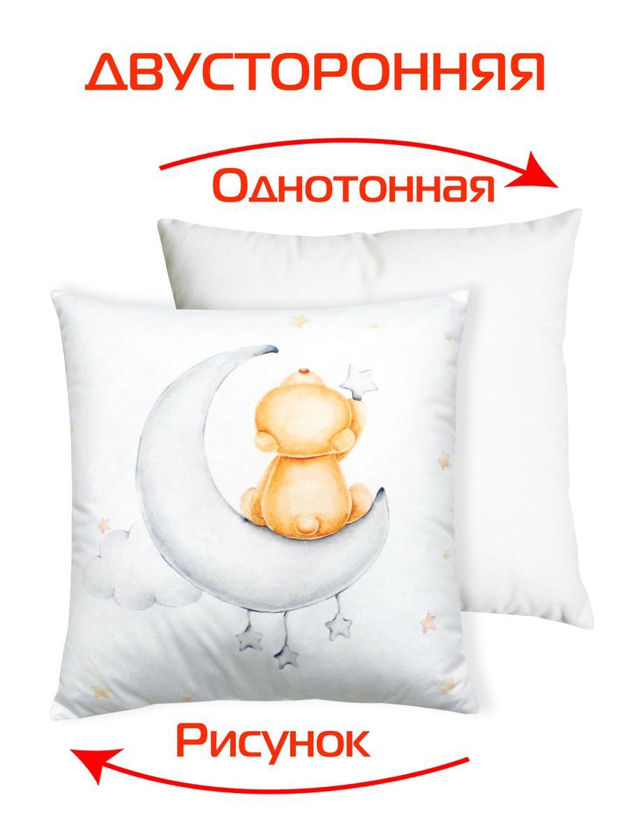 Подушка декоративная LITTLE STAR 33x33 Для дома и офиса