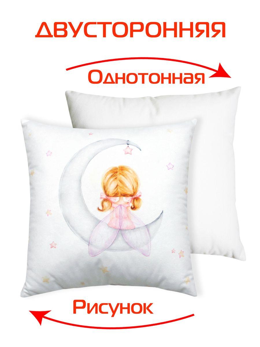 Подушка декоративная LITTLE STAR 33x33 Для дома и офиса