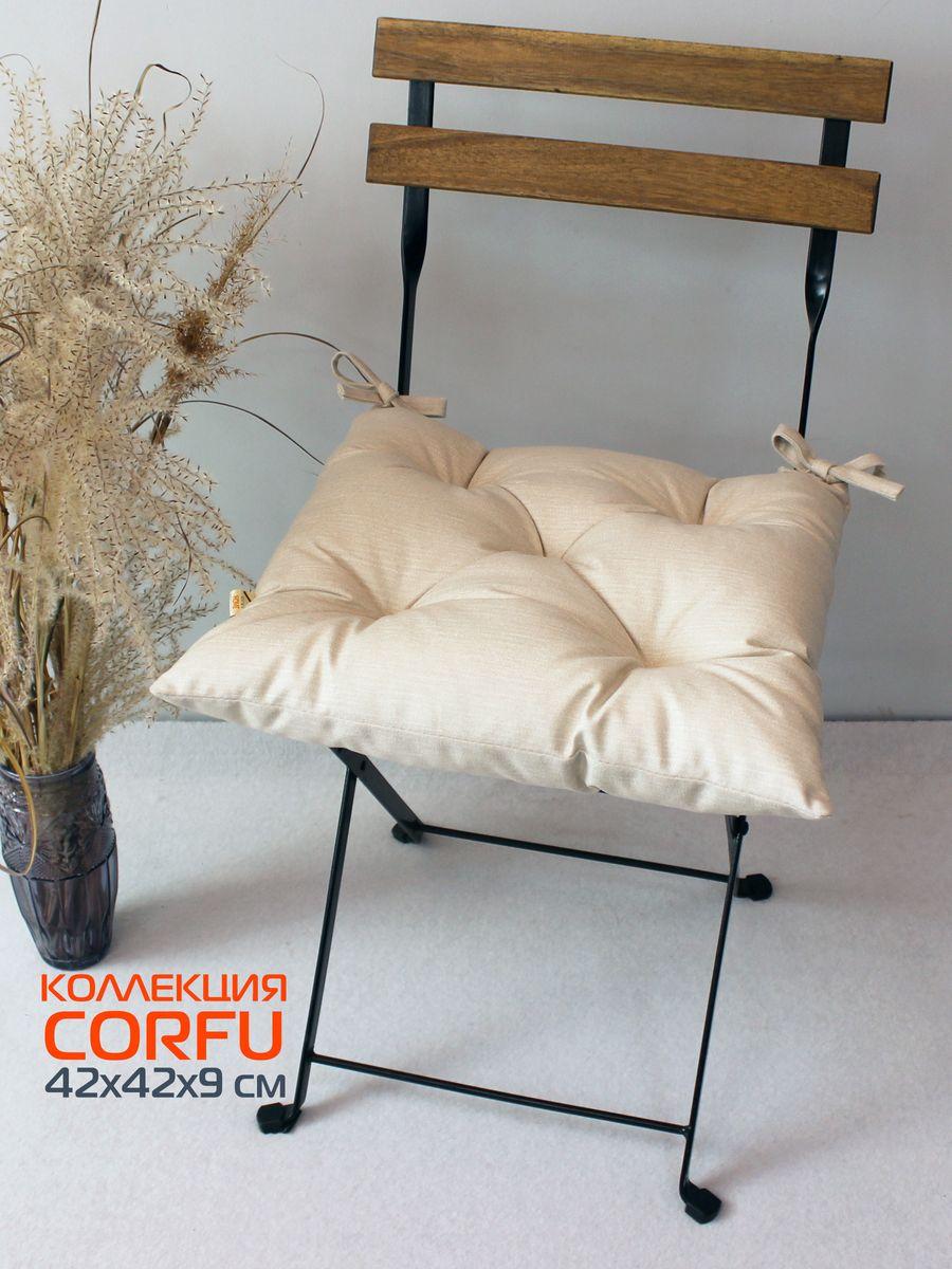 Подушка для сиденья CORFU 42x42 Для дома и офиса