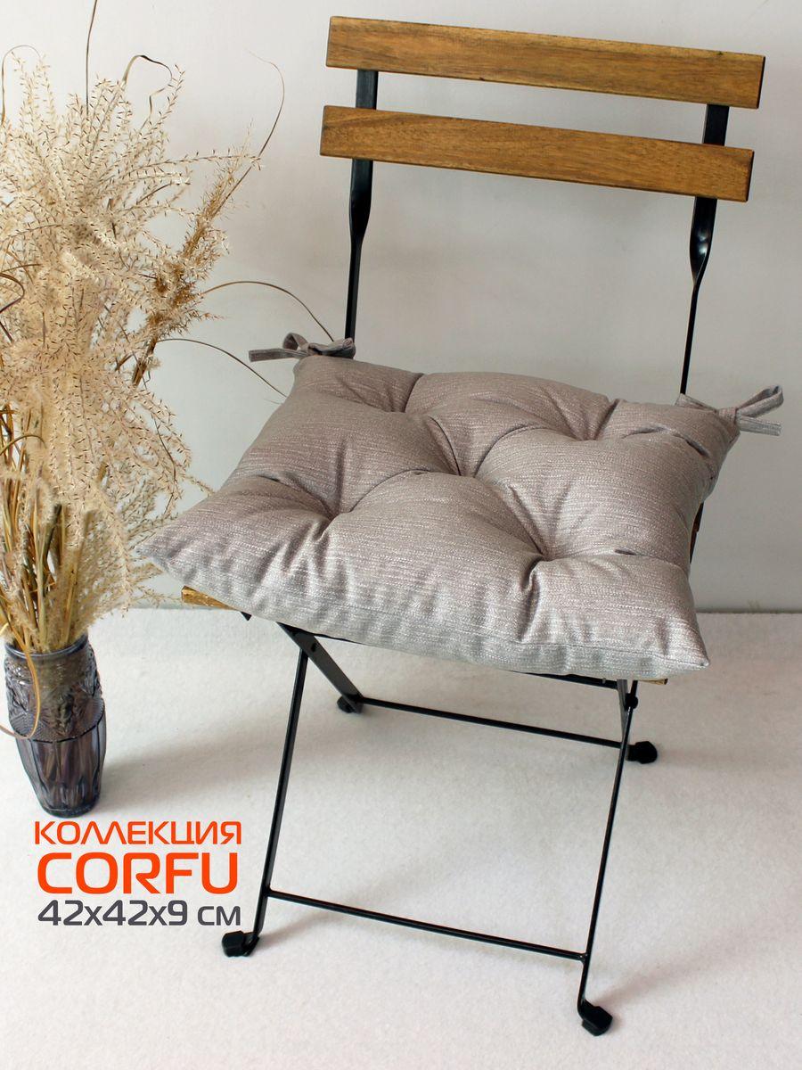 Подушка для сиденья CORFU 42x42 Для дома и офиса