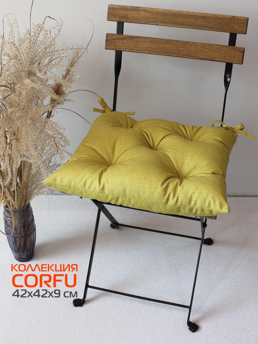 Подушка для сиденья CORFU 42x42 Для дома и офиса