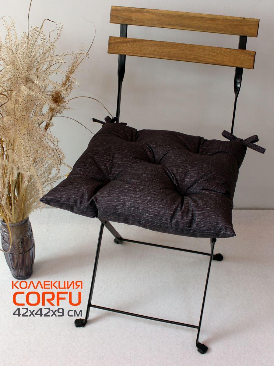 Подушка для сиденья CORFU 42x42 Для дома и офиса