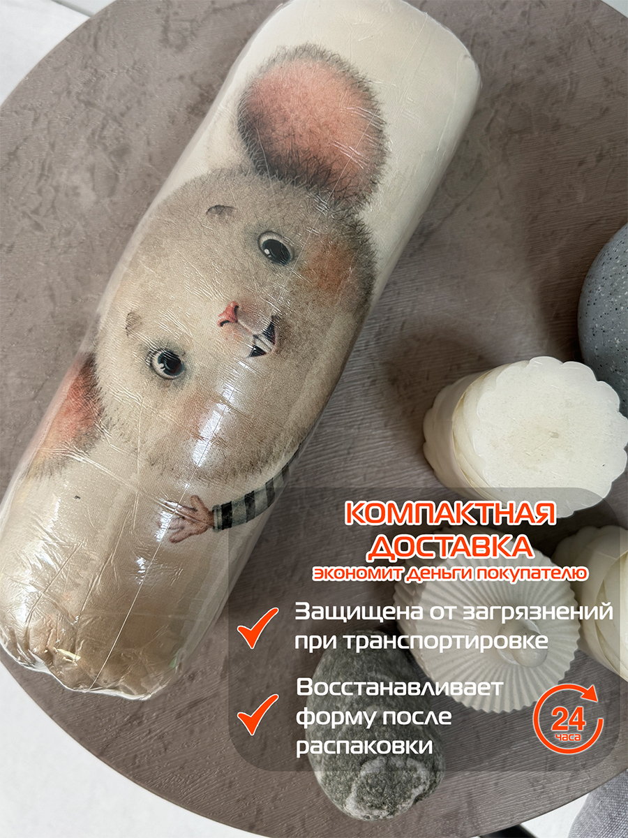 Подушка декоративная FLUFFY. МЫШОНОК 33x33. Каталог Матекс Подушка декоративная FLUFFY. МЫШОНОК 33x33. Каталог Матекс