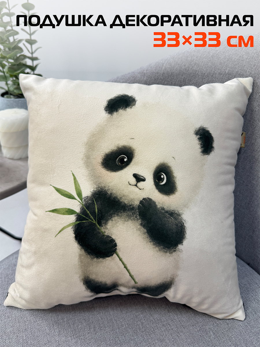 Подушка декоративная FLUFFY 33x33 Для дома и офиса