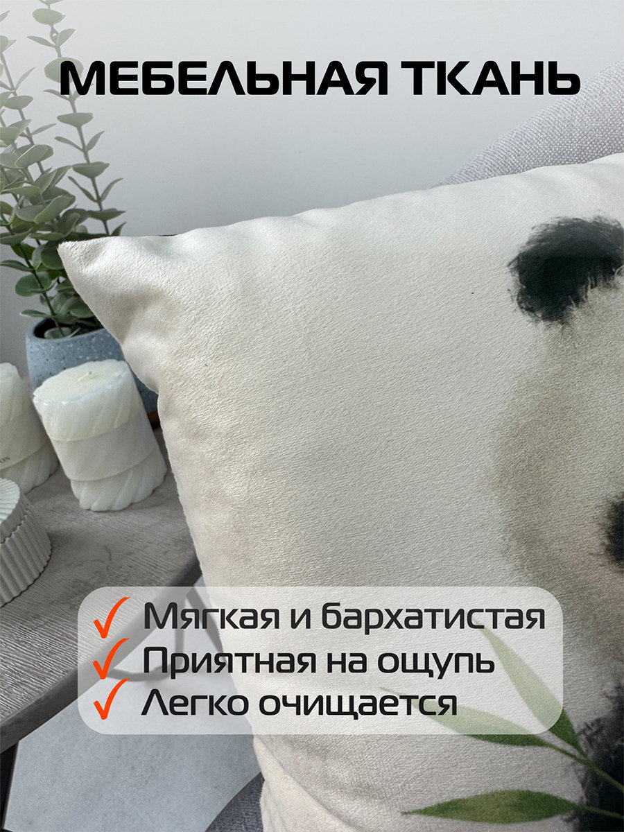 Подушка декоративная FLUFFY. ПАНДОЧКА 33x33. Каталог Матекс