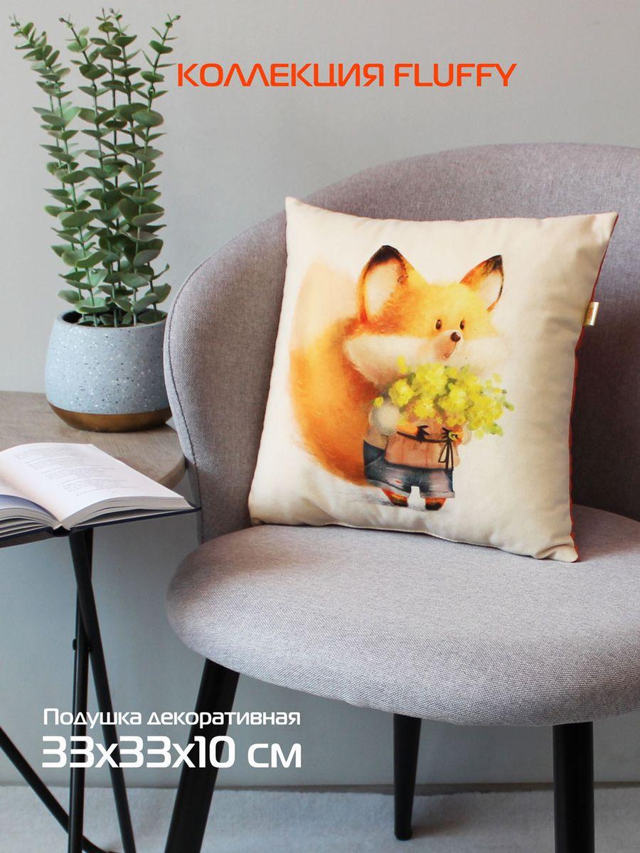 Подушка декоративная FLUFFY. РЫЖИК БУКЕТ 33x33. Каталог Матекс Подушка декоративная FLUFFY. РЫЖИК БУКЕТ 33x33. Каталог Матекс