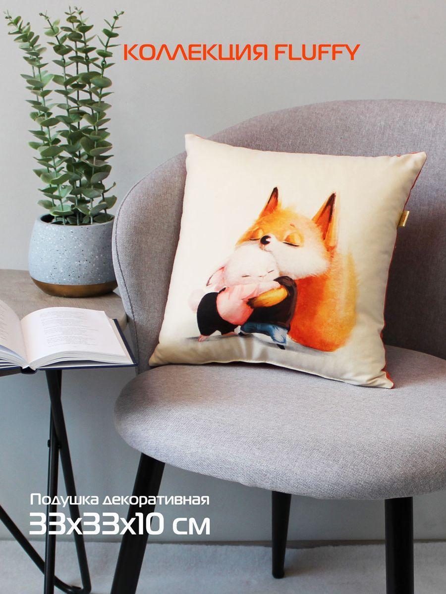 Подушка декоративная FLUFFY. РЫЖИК И ЗАЙКА 33x33. Каталог Матекс