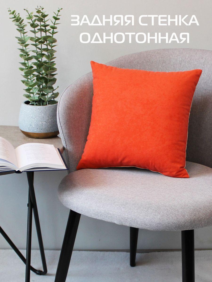 Подушка декоративная FLUFFY. РЫЖИК И ЗАЙКА 33x33. Каталог Матекс