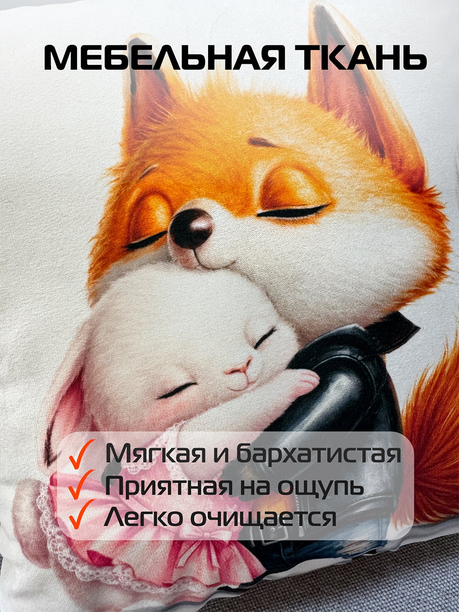 Подушка декоративная FLUFFY. РЫЖИК И ЗАЙКА 33x33. Каталог Матекс Подушка декоративная FLUFFY. РЫЖИК И ЗАЙКА 33x33. Каталог Матекс