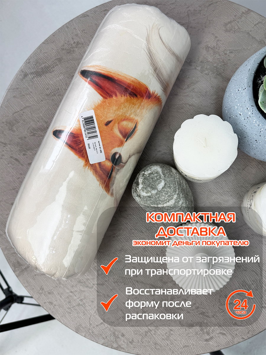 Подушка декоративная FLUFFY. РЫЖИК И ЗАЙКА 33x33. Каталог Матекс Подушка декоративная FLUFFY. РЫЖИК И ЗАЙКА 33x33. Каталог Матекс