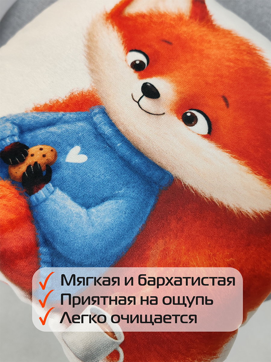 Подушка декоративная FLUFFY. РЫЖИК И КОФЕЕК 33x33. Каталог Матекс