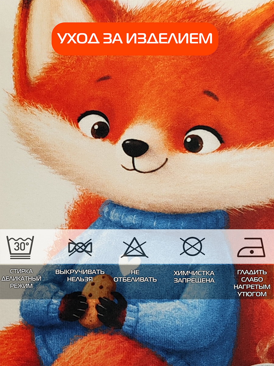 Подушка декоративная FLUFFY. РЫЖИК И КОФЕЕК 33x33. Каталог Матекс