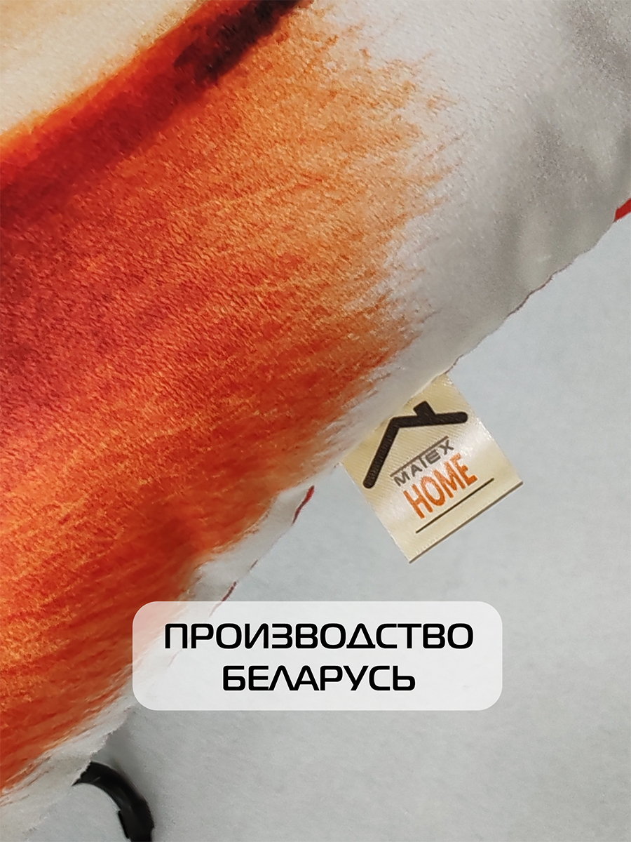Подушка декоративная FLUFFY. РЫЖИК И КОФЕЕК 33x33. Каталог Матекс