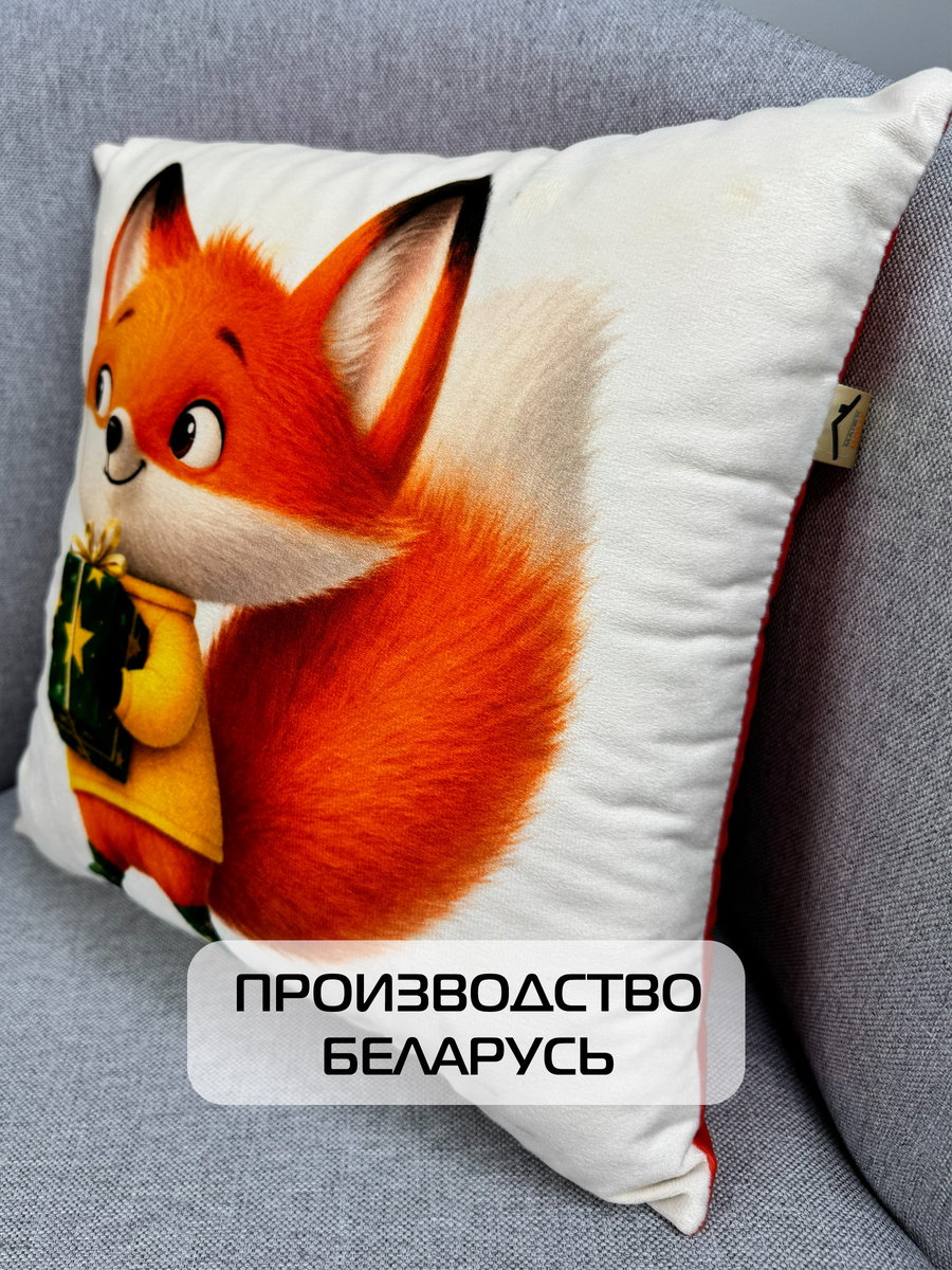 Подушка декоративная FLUFFY. РЫЖИК И ПОДАРОК 33x33. Каталог Матекс
