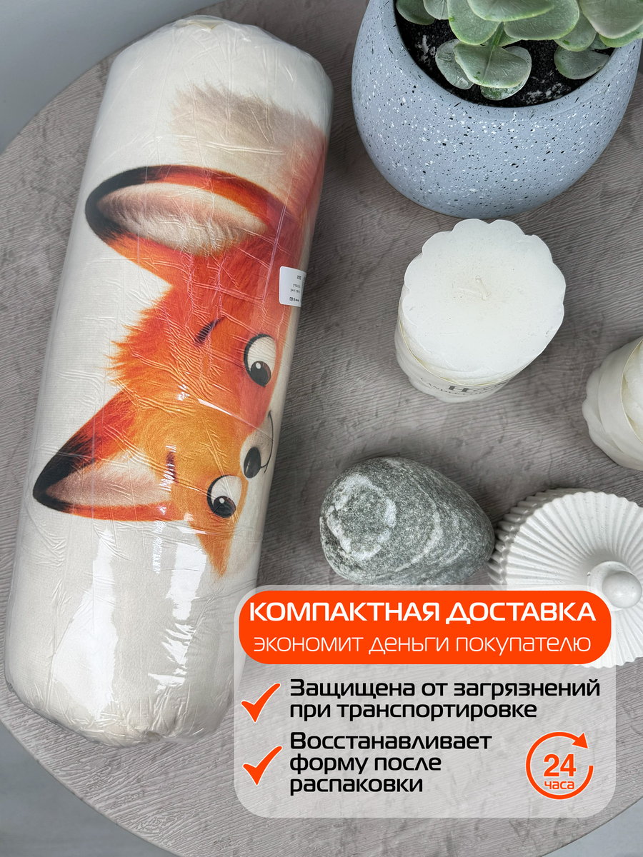 Подушка декоративная FLUFFY. РЫЖИК И ПОДАРОК 33x33. Каталог Матекс