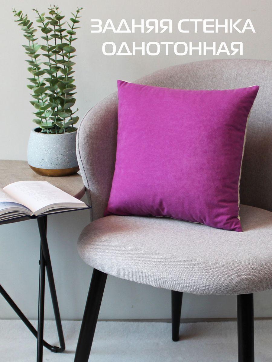 Подушка декоративная FLUFFY. СОВУШКА 33x33. Каталог Матекс Подушка декоративная FLUFFY. СОВУШКА 33x33. Каталог Матекс