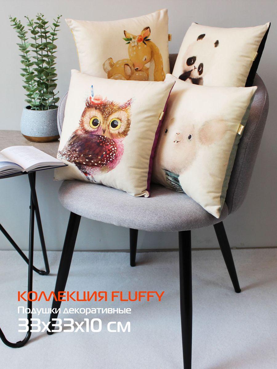 Подушка декоративная FLUFFY. СОВУШКА 33x33. Каталог Матекс Подушка декоративная FLUFFY. СОВУШКА 33x33. Каталог Матекс