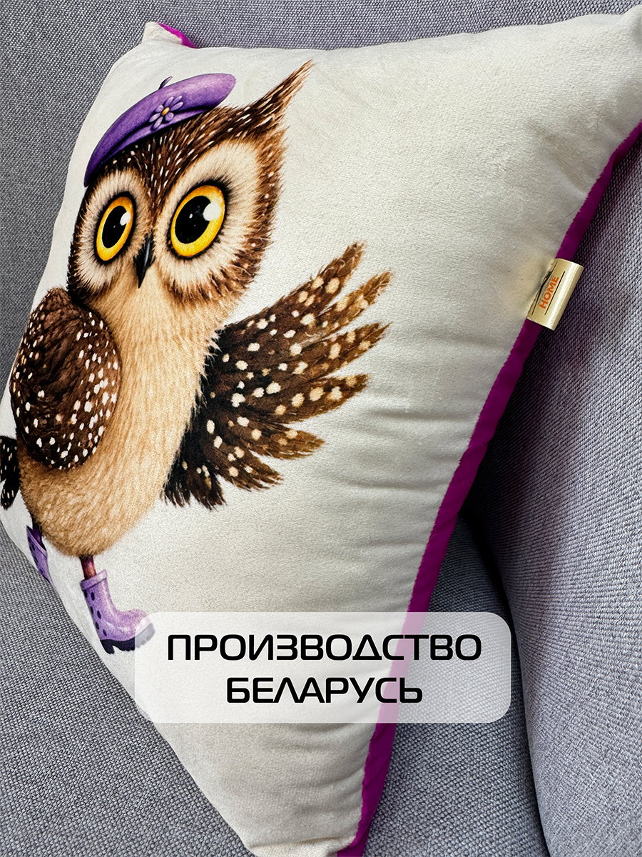Подушка декоративная FLUFFY. СОВУШКА 33x33. Каталог Матекс