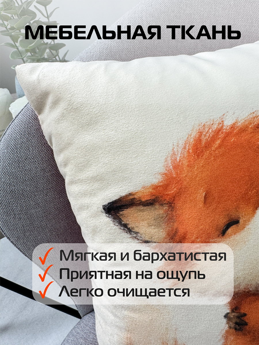 Подушка декоративная FLUFFY. РЫЖИКИ 33x33. Каталог Матекс Подушка декоративная FLUFFY. РЫЖИКИ 33x33. Каталог Матекс