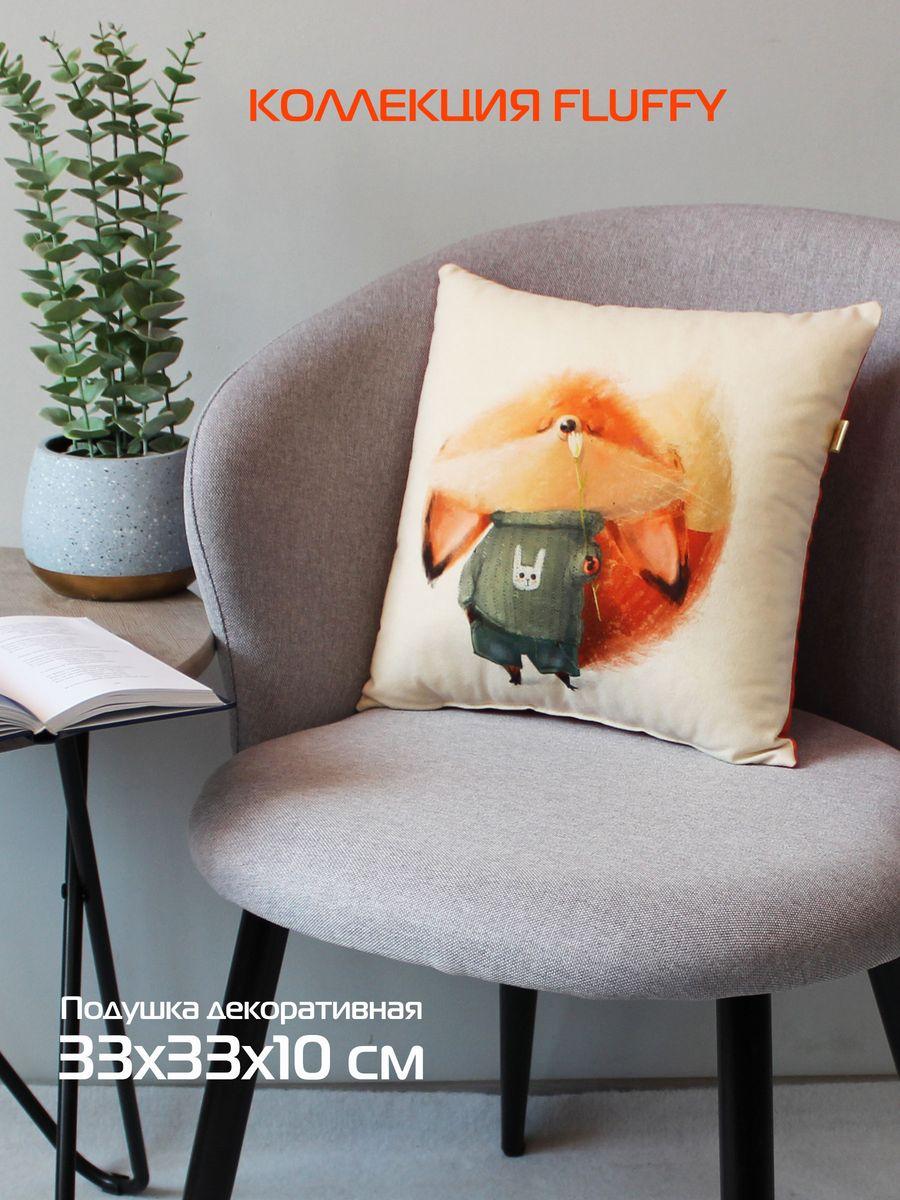 Подушка декоративная FLUFFY. РЫЖИК С ЦВЕТОЧКОМ 33x33. Каталог Матекс Подушка декоративная FLUFFY. РЫЖИК С ЦВЕТОЧКОМ 33x33. Каталог Матекс